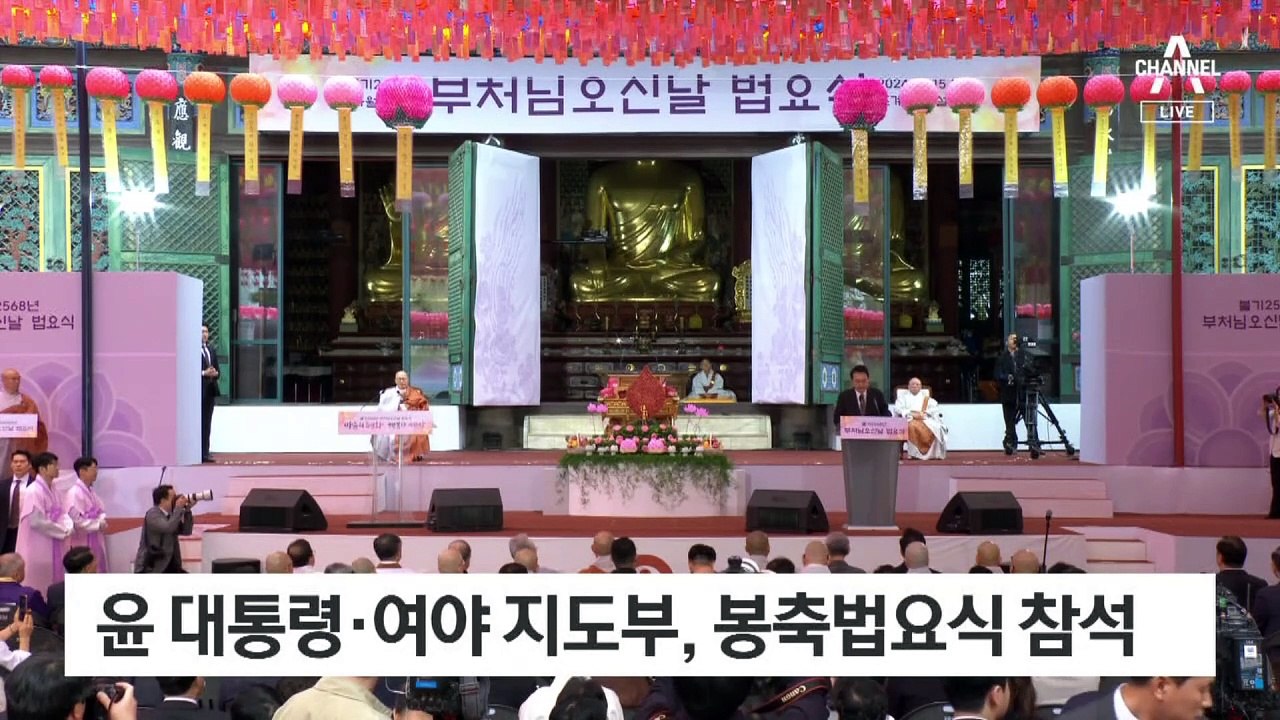 윤 대통령-조국, 5년 만에 공식석상서 조우…짧게 악수