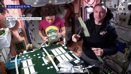 밥값 7억…지상 30km 우주식당 내년 첫 선