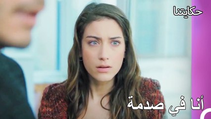 من هذه الفتاة الشابة - حكايتنا