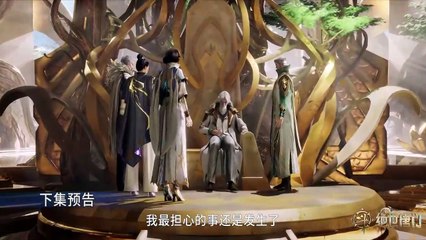 Soul Land 2 EP50 Preview