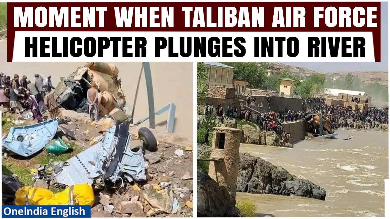 Afghan Air Force Helicopter Crash: 1 Fatality, 12 Injuries in Ghor Province | Oneindia News
