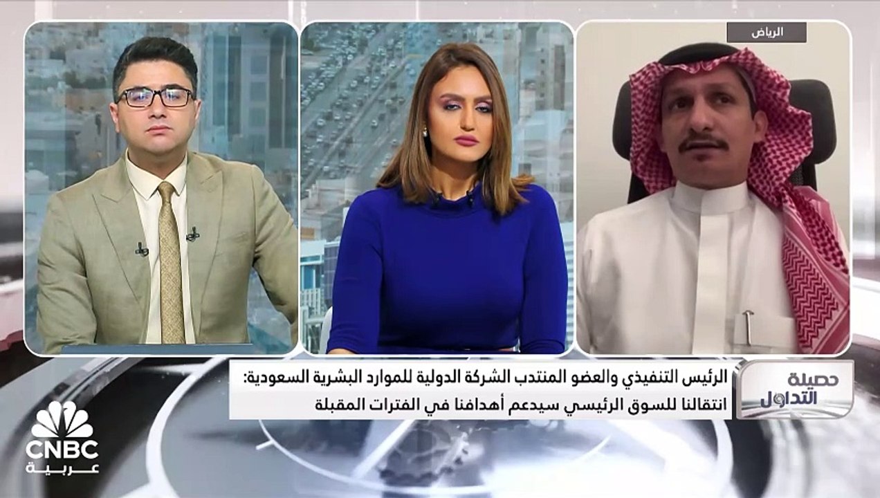 الرئيس التنفيذي والعضو المنتدب لشركة الدولية لل...