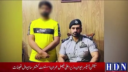 ایف ائی اے گجرات کے چھاپے دو کرنسی ڈیلر ایک انسانی سمگلر گرفتار