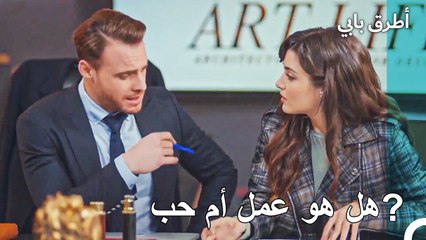 العمل هو آخر الحب هو آخر- عشق مشروط