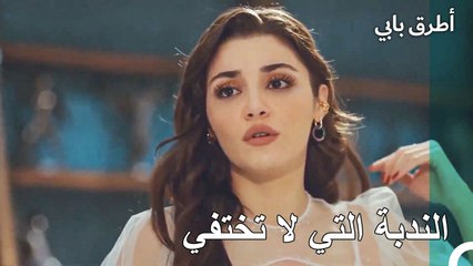 كما لو التقينا مرة أخرى بعد سنوات عديدة - عشق مشروط