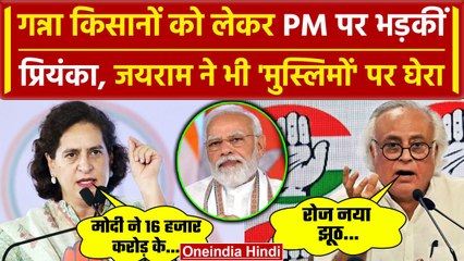 Download Video: Priyanka Gandhi Raebareli Speech: PM Modi पर जमकर भड़कीं प्रियंका और Jairam Ramesh | वनइंडिया हिंदी