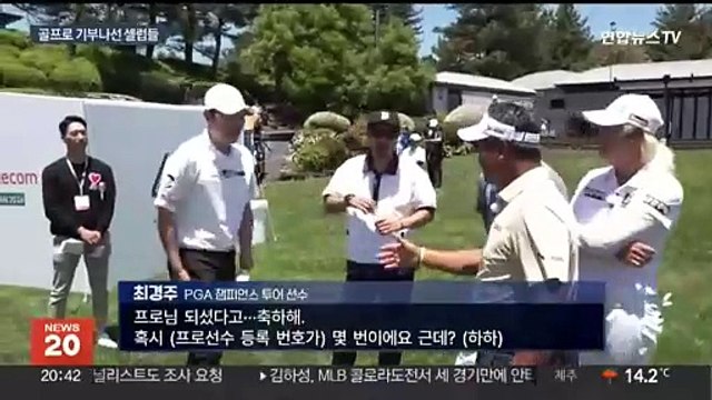 필드서 만난 이대호·윤석민…골프로 기부