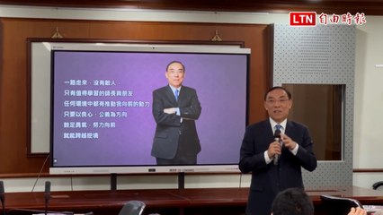 法務部長蔡清祥卸任前感性表白：最愛的工作是基層檢察官👔