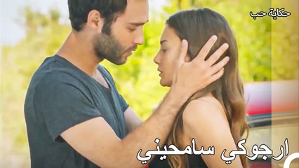 يطلب كوركوت السماح من جيلان  - حكاية حب