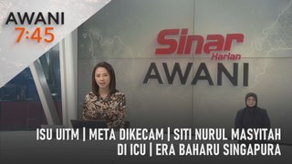 AWANI 7:45 [15/05/2024] Isu UiTM | META dikecam | Siti Nurul Masyitah di ICU | Era baharu Singapura
