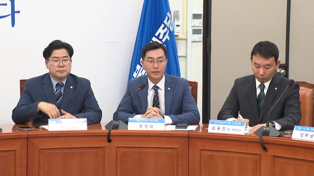 민주 오동운 공수처장 후보, 현직이면 공수처 수사 대상 / YTN