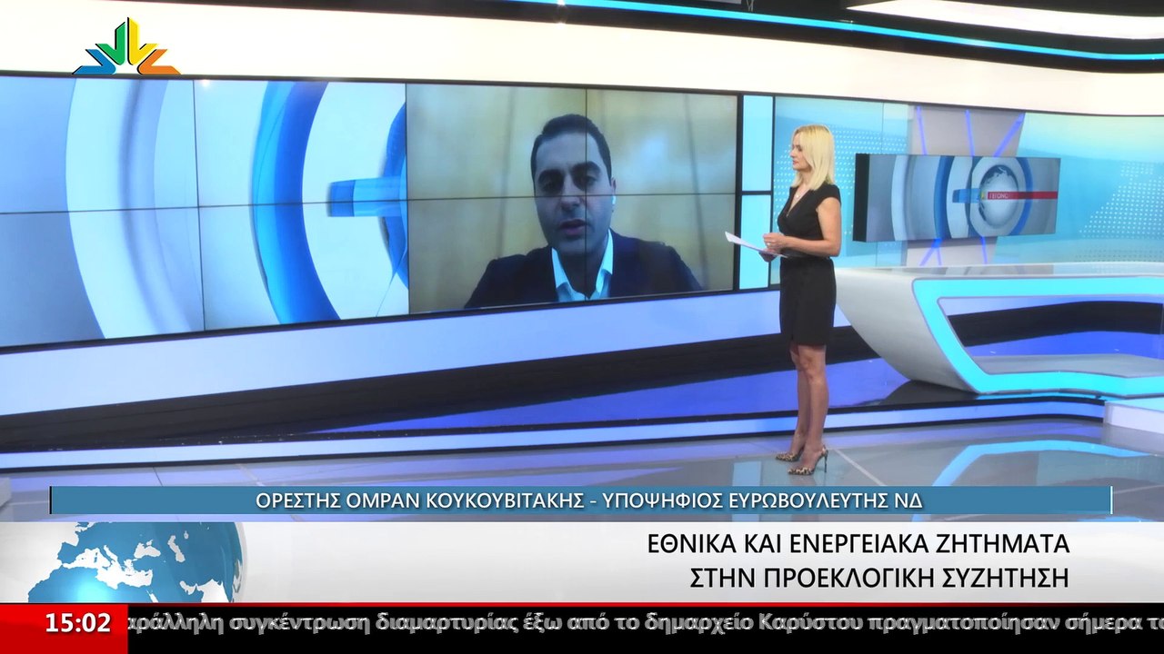 Ο Υποψήφιος Ευρωβουλευτής ΝΔ, Ορέστης Ομράν- Κο...