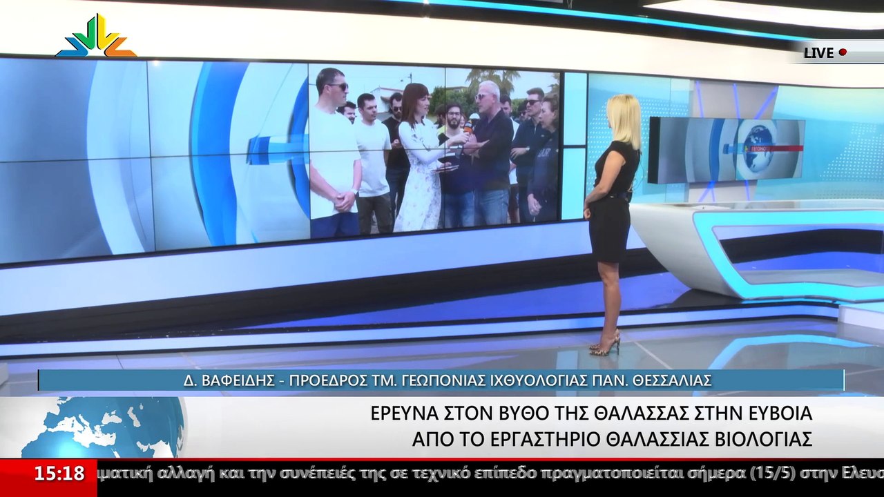 Ο Πρόεδρος Τμήματος Γεωπονίας- Ιχθυολογίας Πανε...