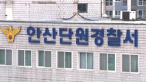 대회 직전 동료에게 흉기 휘두른 심판 체포 / YTN
