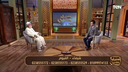 تعمل إيه لو بتعامل قرايبك كويس وبيعاملوك وحش؟.. أجمل ما قيل صلة الرحم من هدي النبي