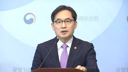 쿠팡, 올해도 '총수 동일인' 피해 / YTN