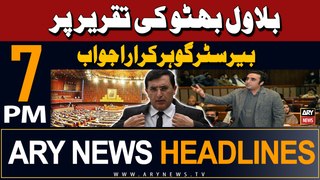 ARY News 7 PM Headlines 15th May 2024 | Barrister Gohar Karara's response to Bilawal