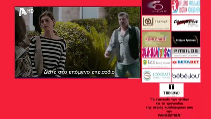 SASMOS | S03 | EPS. 125 Trailer HD  | ΣΑΣΜΟΣ | Σ03 | ΕΠΣ. 125 Trailer HD