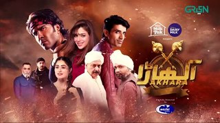 Akhara Episode 5  | Pakistani Drama