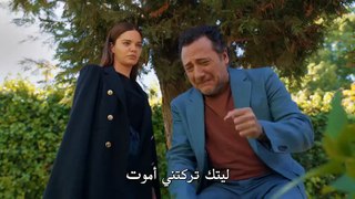 مسلسل حياتي الرائعة الحلقة 27 مترجم 2