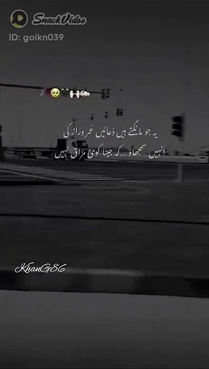 Nice video