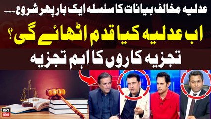 Anti-Judiciary Statements - Who is behind it? - Experts' Analysis