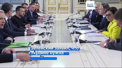 Блинкен: "Военная помощь США Украине уже в пути"