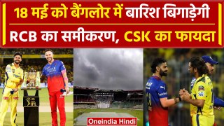 CSK vs RCB Weather Update: Dhoni vs Kohli के बीच महाजंग का समीकरण बिगाड़ेगी बारिश | IPL 2024