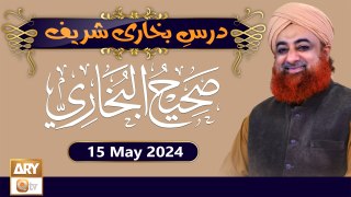 Dars-e-Bukhari Shareef - Mufti Muhammad Akmal - 15 May 2024 - ARY Qtv