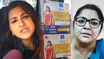 ভোট দিলেই দিদি নাম্বার ১-এ! লকেটের বিরাট অভিযোগের জবাবে কী বললেন রচনা?