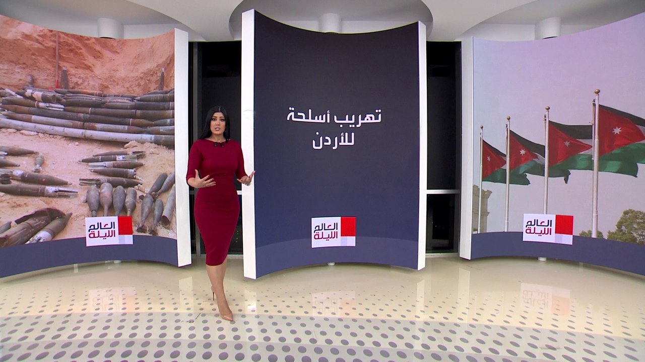 العالم الليلة | إحباط مؤامرة لعناصر تابعة لحماس...