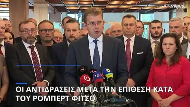 Αντιδράσεις για την επίθεση εναντίον του Φίτσο - Τι έγραψαν Μητσοτάκης, Χριστοδουλίδης, Δημητρίου