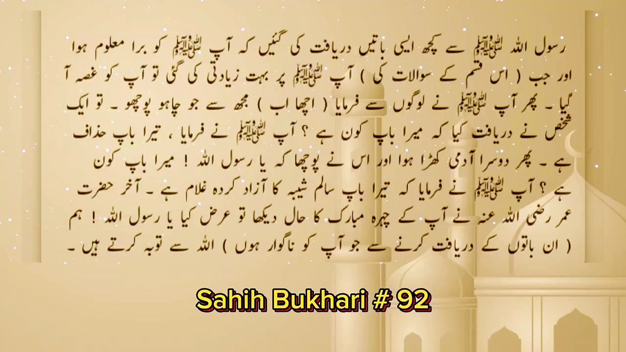 Sahih Bukhari # 92
