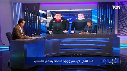 "شوف الفرق بين مباراة الأهلي وبلدية المحلة في حضور الجماهير" حوار ساخن بين رضا عبد العال وإسلام صادق