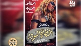 برنامج افلامنا الحلوة - حلقة يوم 15/5/2024 .. تقديم/ نشوى النادى