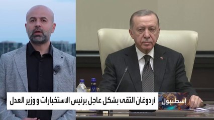 أخبار الساعة | اعتقال 4 مسؤولين في أنقرة بتهمة التآمر ضد سياسيين يثير الجدل في تركيا