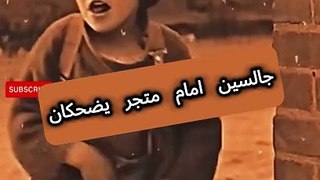 جحا والحمار!