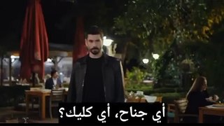 مسلسل حب بلا حدود 32 اعلان 2 مترجم للعربية الرسمي