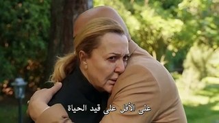 مسلسل حياتي الرائعة الحلقة 27 مترجم الجزء 2