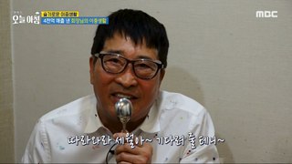 [HOT] The double life of the chairman who sold 400 billion won?!,생방송 오늘 아침 240516