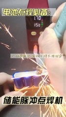 801D spot welding machine