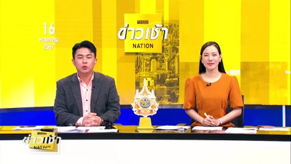“เศรษฐา” สั่งการ ผู้ว่าททท. นำสินค้าโอทอปขึ้นห้าง  | ข่าวเช้าเนชั่น | 16 พ.ค. 67 | PART 1