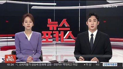 오는 21일 서울서 한미 방위비분담 2차 협상