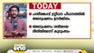 പന്തീരാങ്കാവ് സ്ത്രീധന പീഡനം; രാഹുൽ വിദേശത്തേക്ക് കടന്നെന്ന് സൂചന