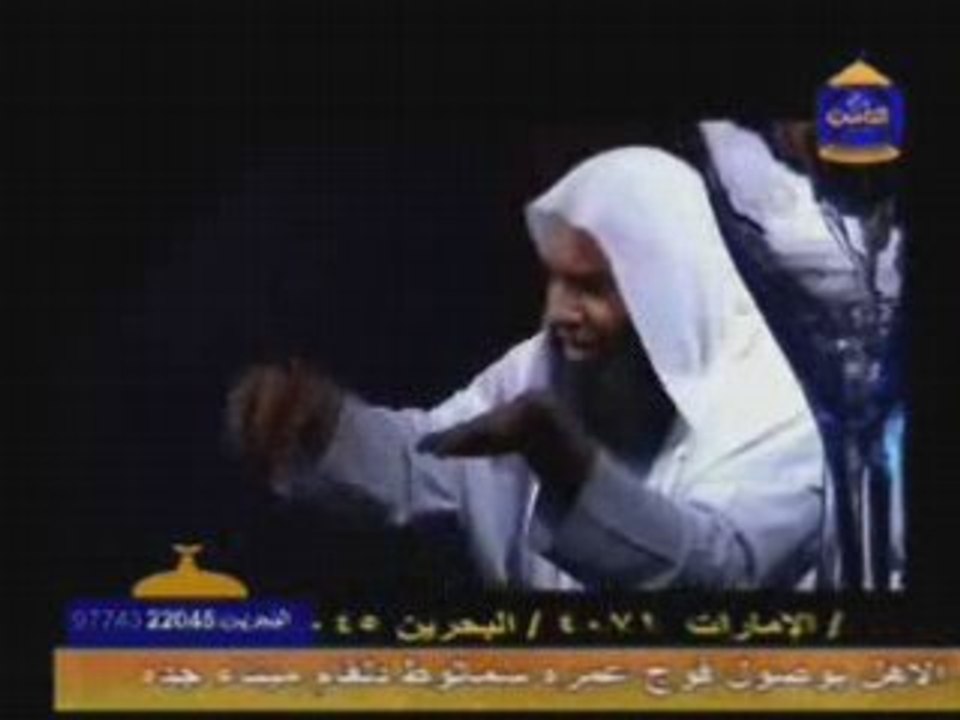 خاتمة رجل لا يصلىوالربا