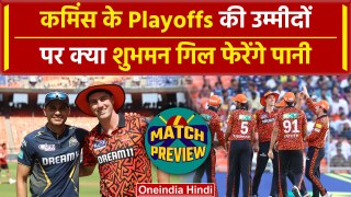 IPL 2024: GT के खिलाफ Cummins की निगाहें Playoffs पर, Playing 11, Pitch Report | वनइंडिया हिंदी