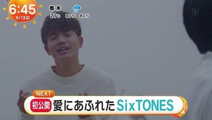 240513 Mezamashi Kokoni Kaetekitte