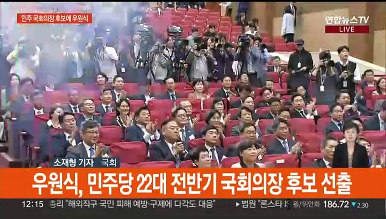 민주 국회의장 후보 우원식 선출…여당, 전대 준비 가속