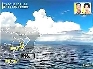磯村勇斗　カツオの一本釣り