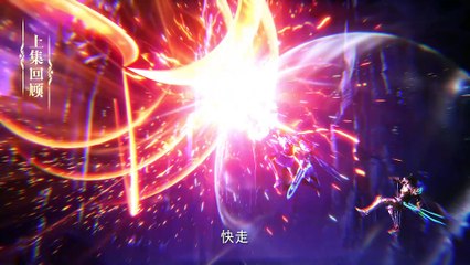 Throne of seal Episode 107 Subtitle 4K